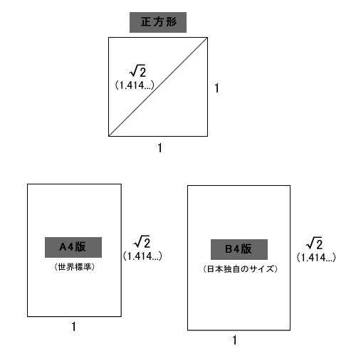 hakuginho.gif